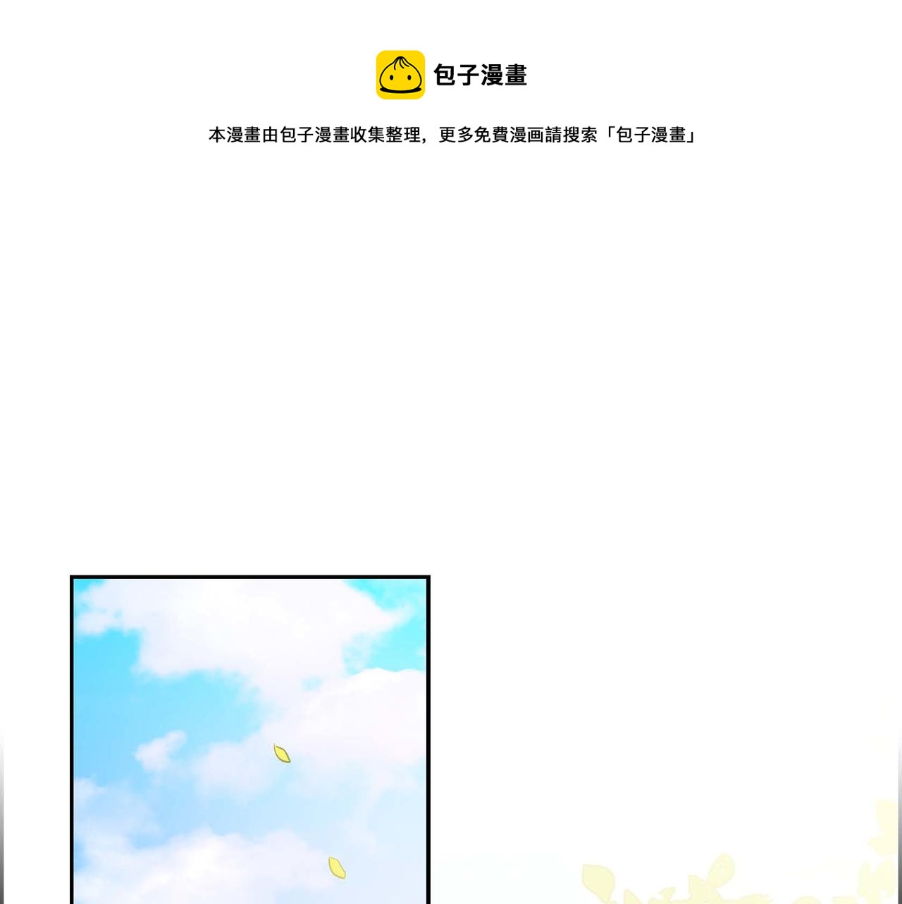 第16话 逃避0
