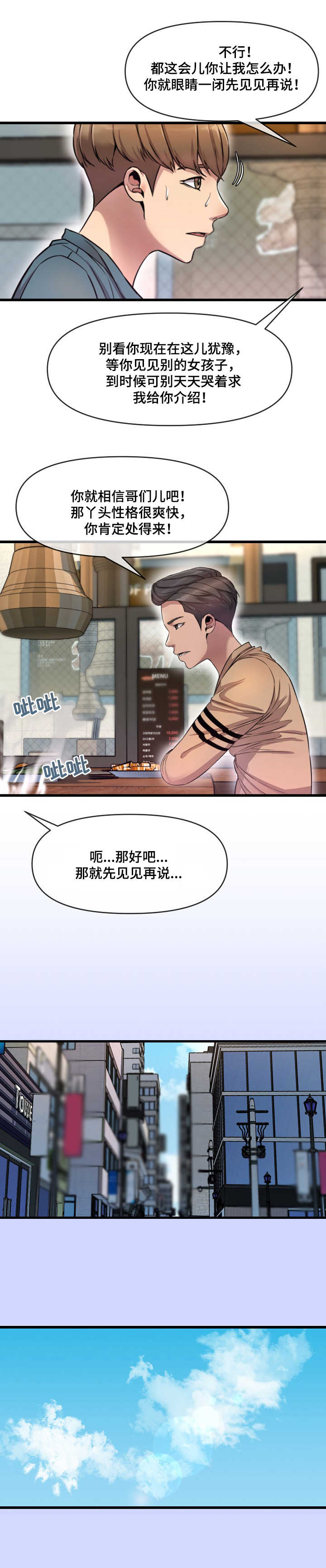 第14章：打包票4