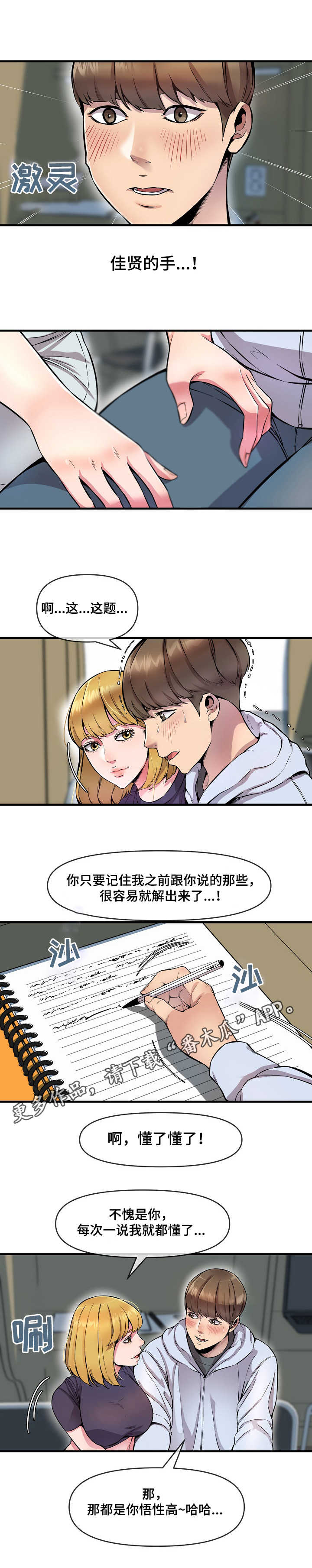第11章：角色扮演1
