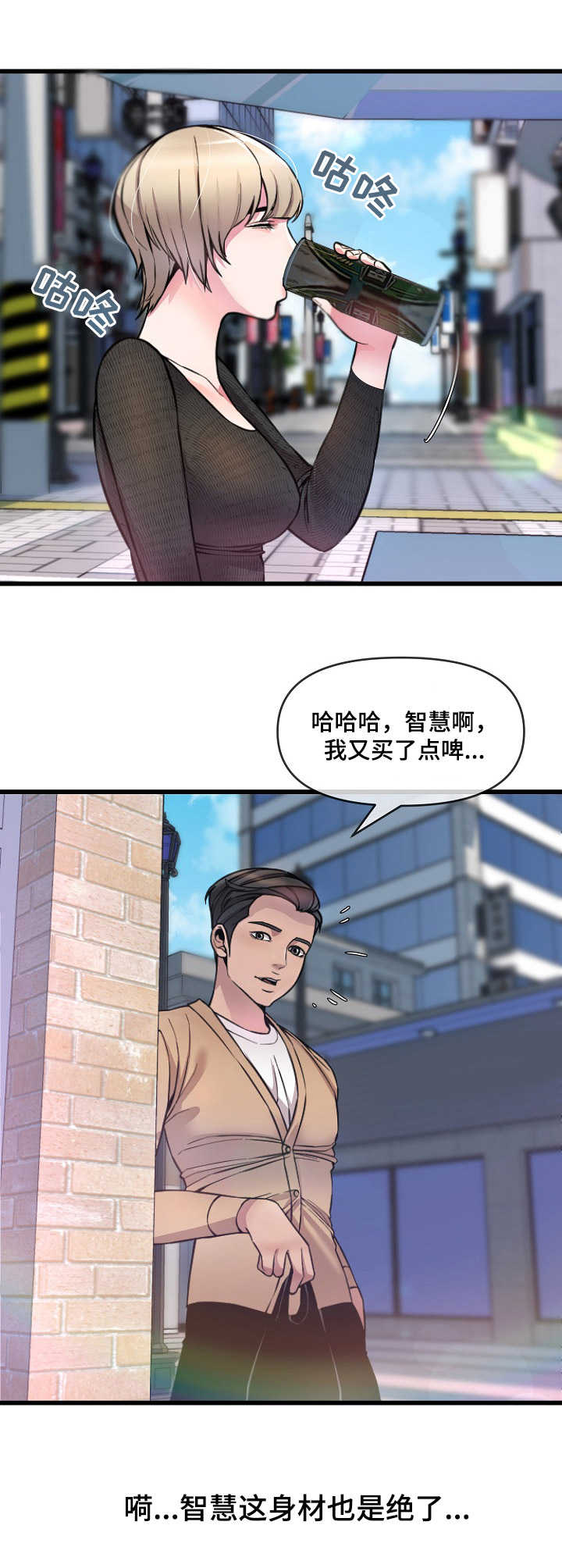 第15章： 打赌0