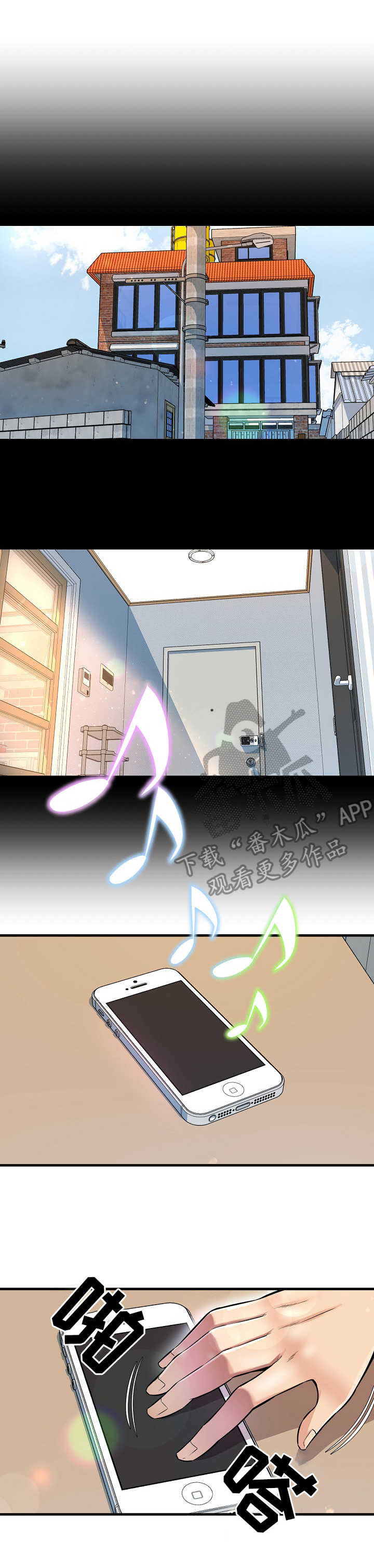 第7章：损友0