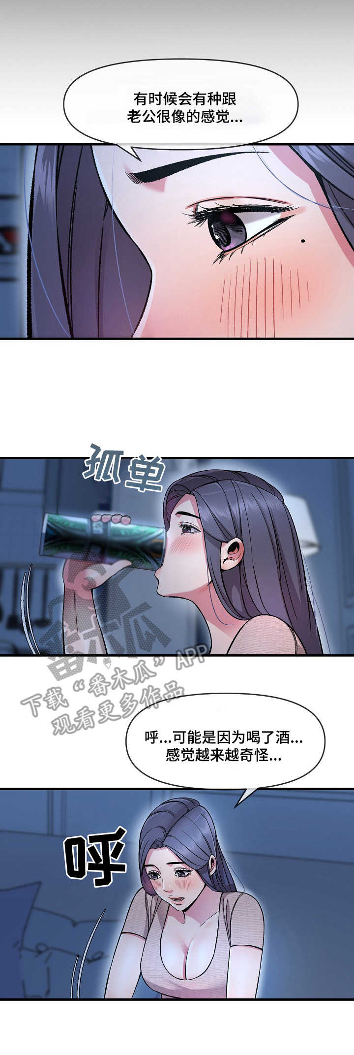 第13章：烦心事1
