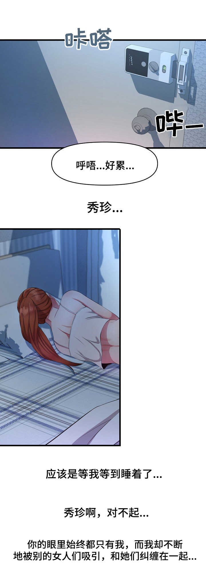 第21章：香水4