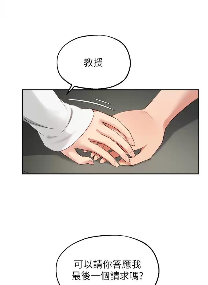 第94话3