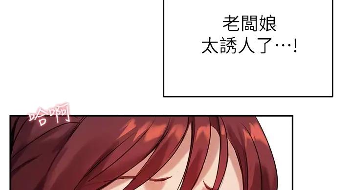 第43话3
