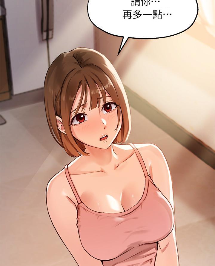第69话4