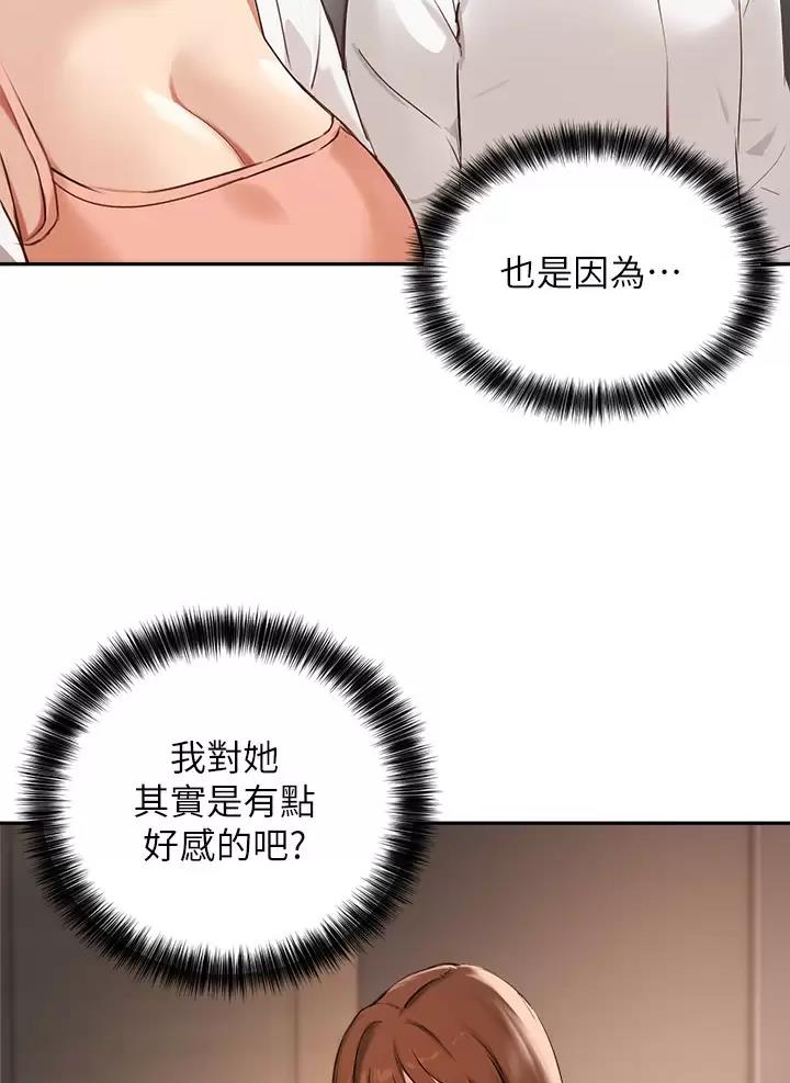 第94话1