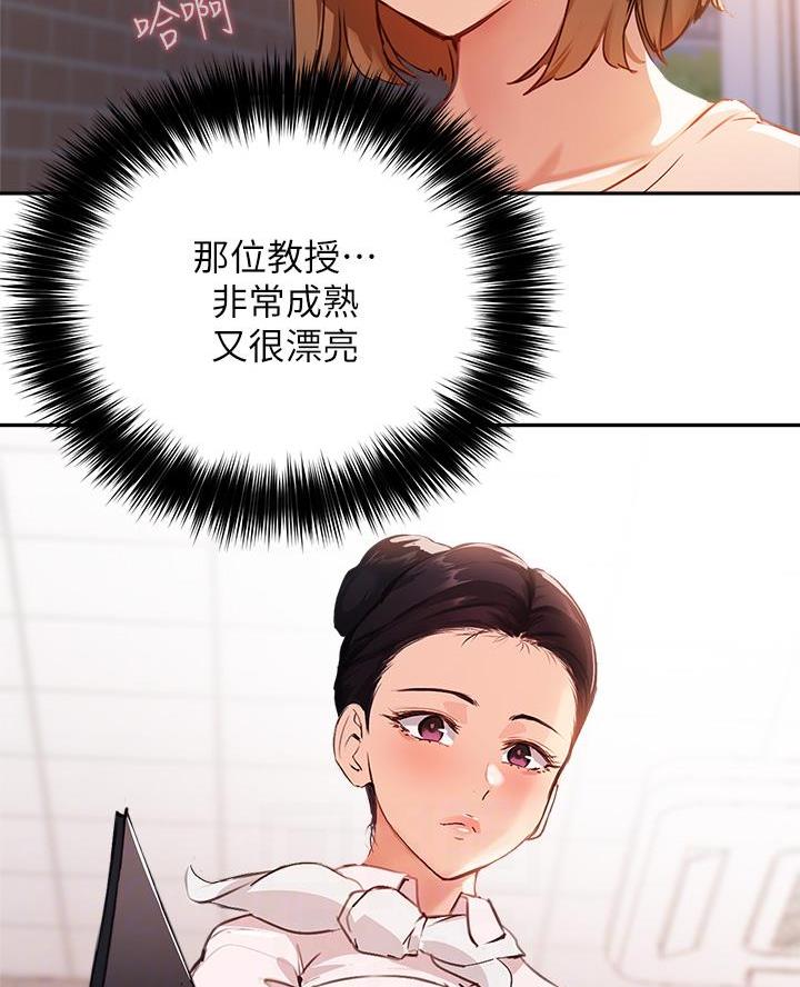 第64话4