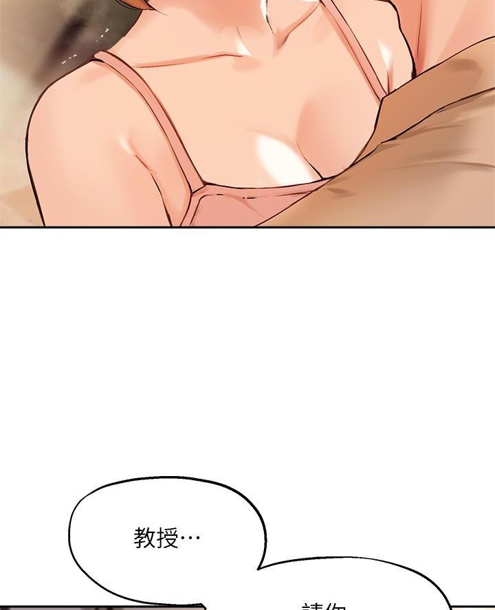 第69话3