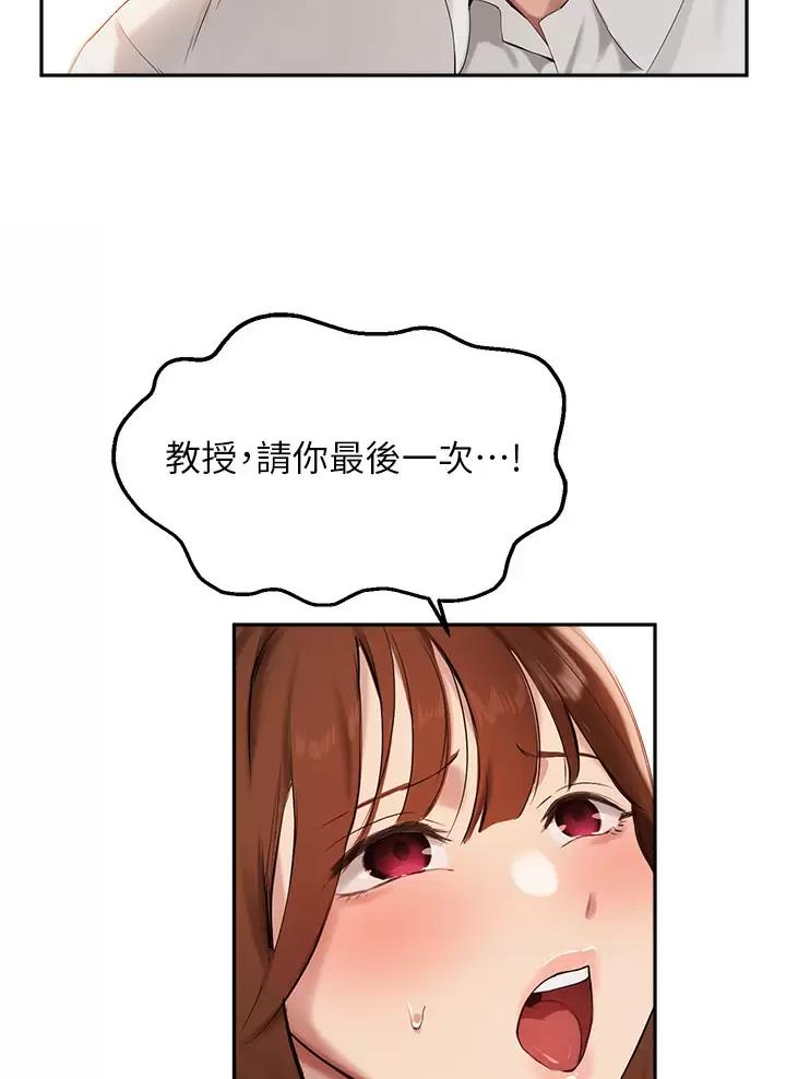 第95话3