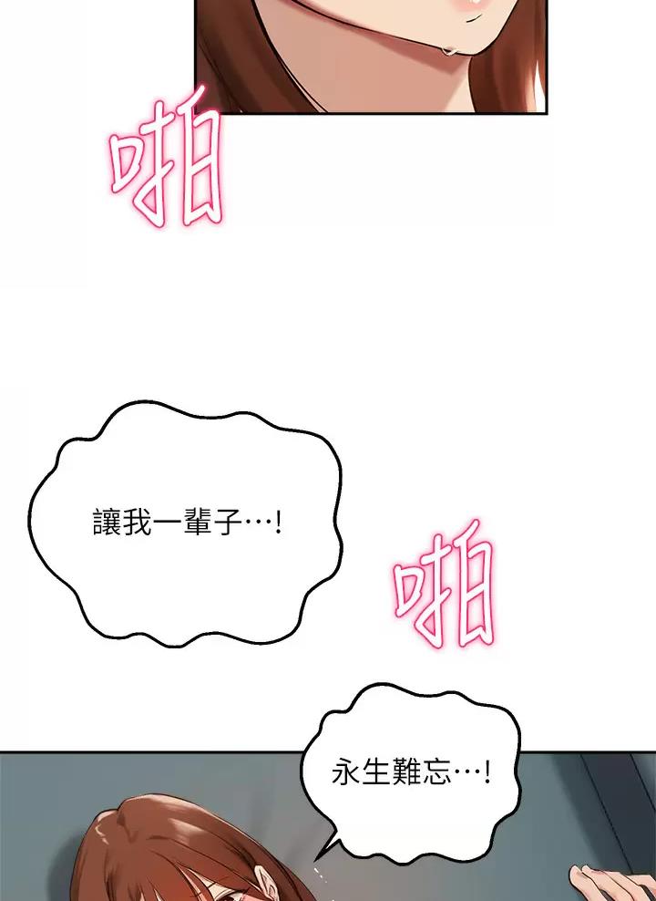 第95话4