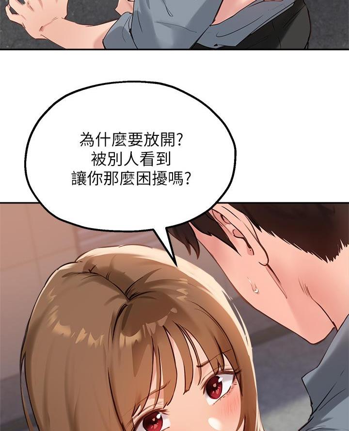 第64话3