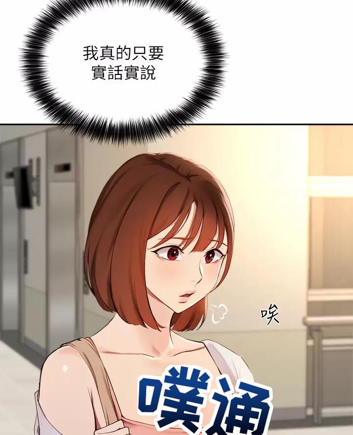 第91话2
