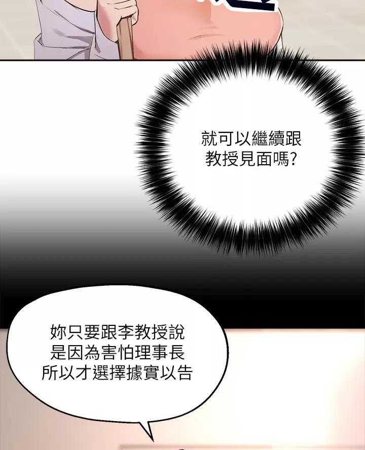 第91话3