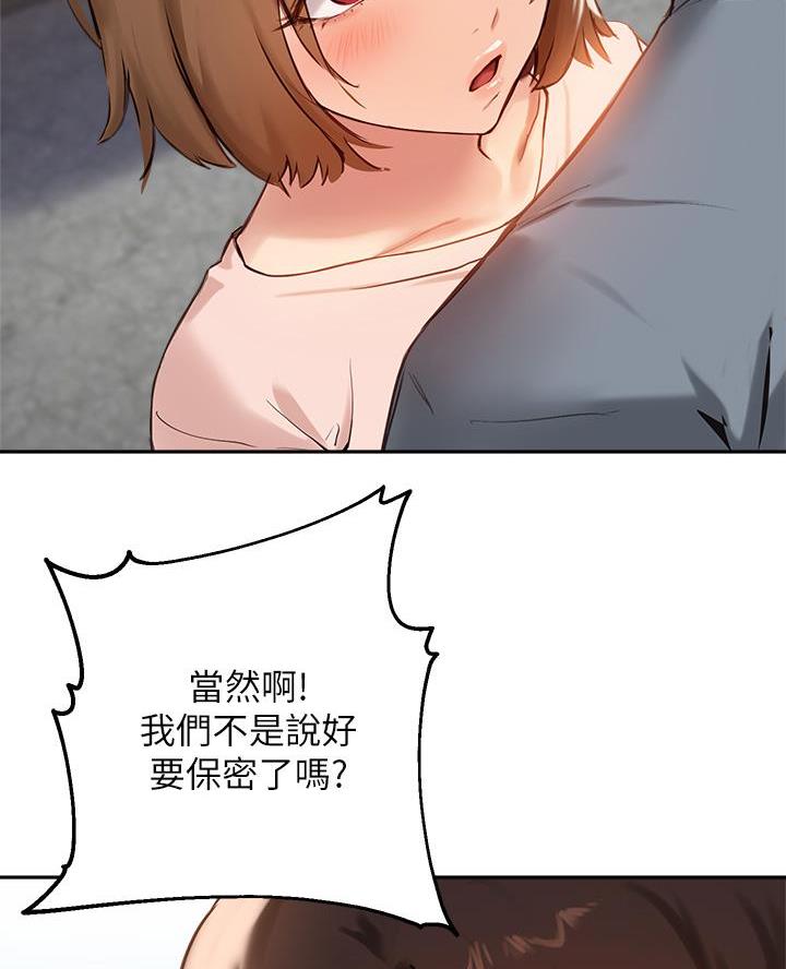 第64话4