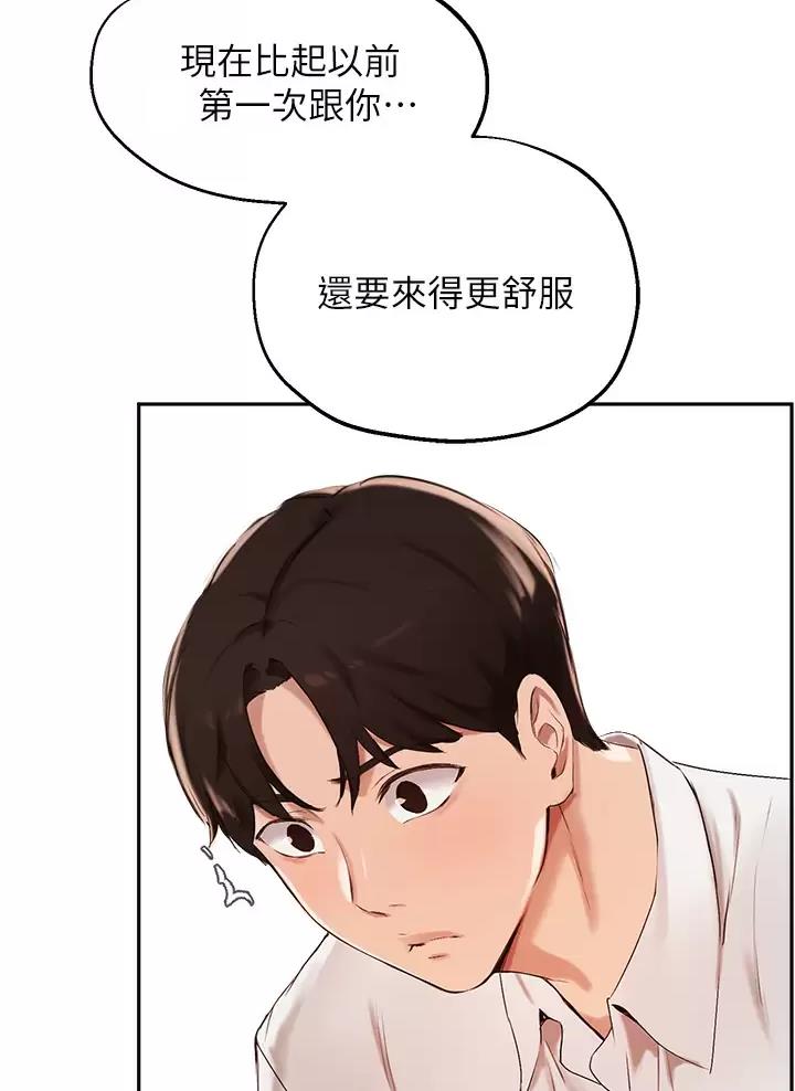 第95话1