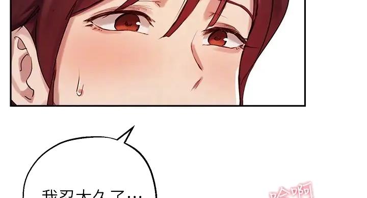 第43话4