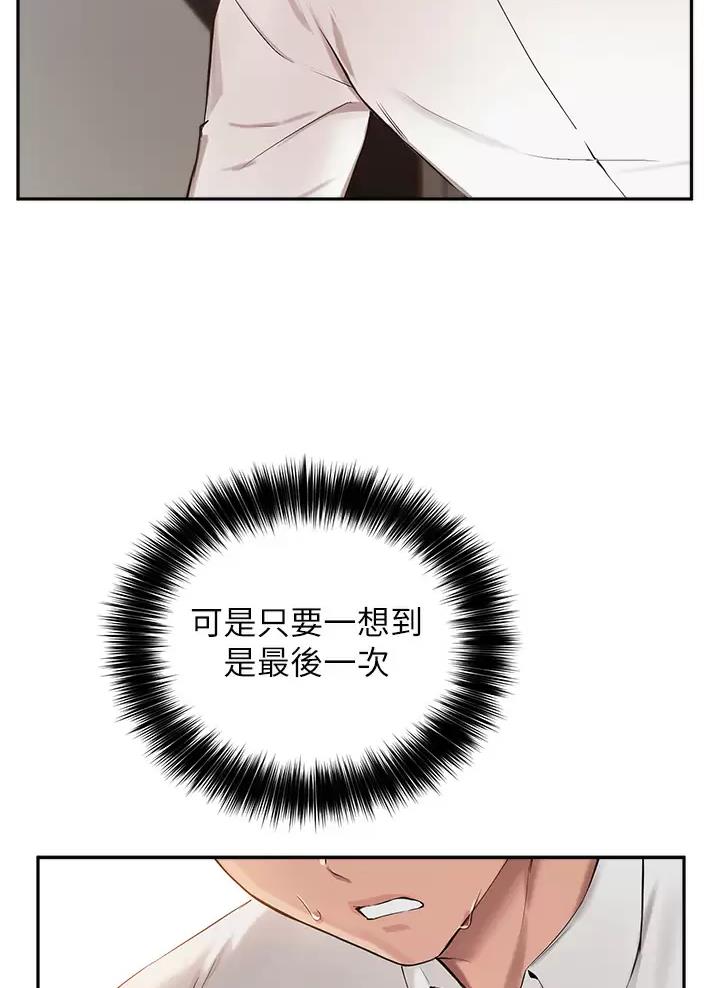 第95话2