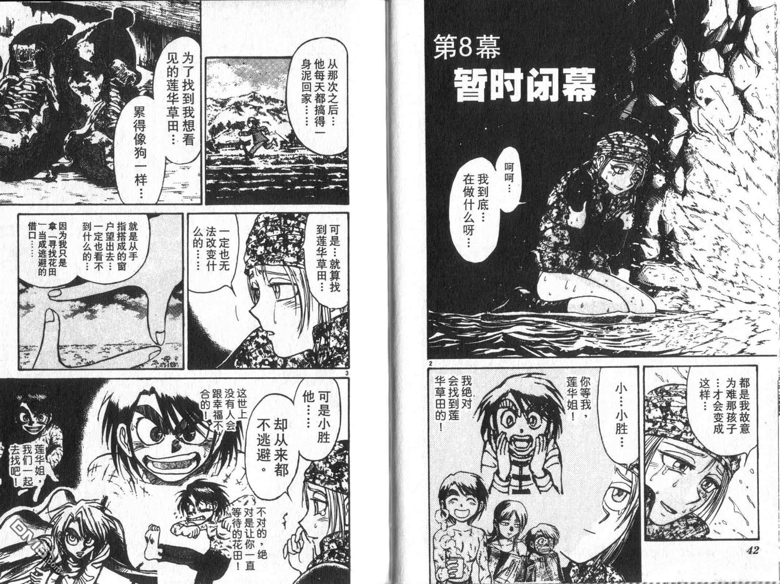 第33卷2