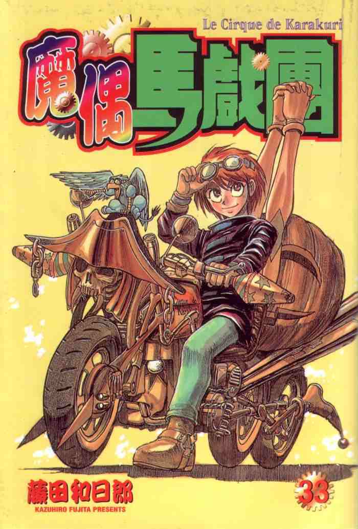 第33卷0