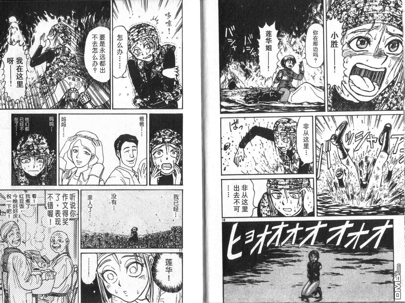 第33卷0