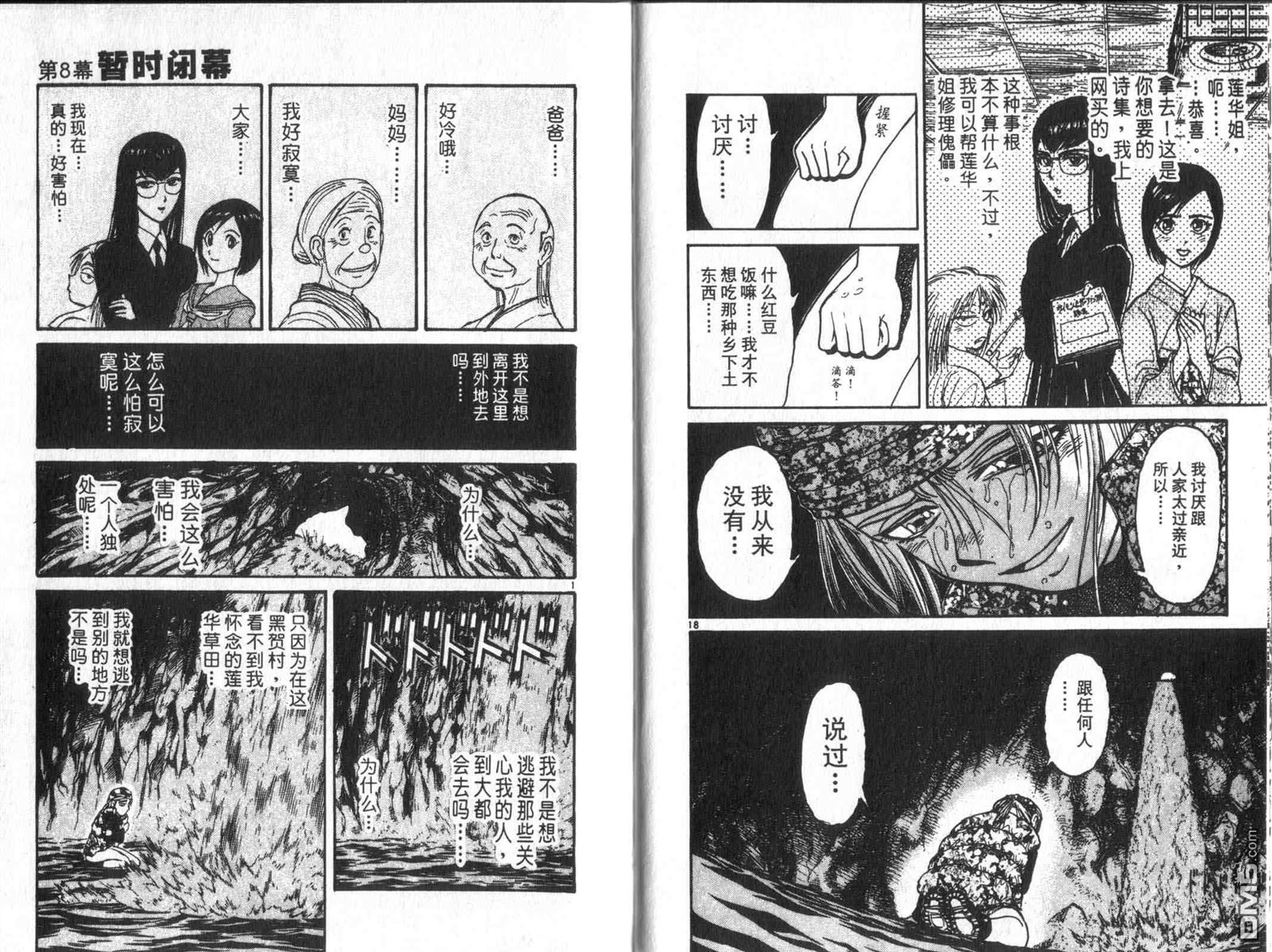 第33卷1