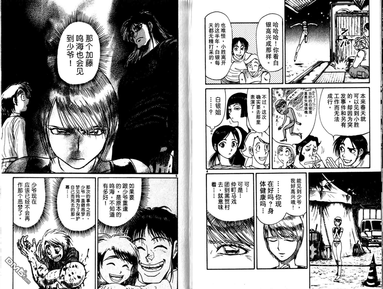 第33卷2