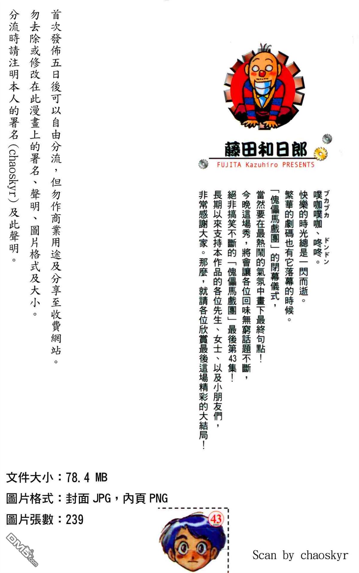 第43卷1