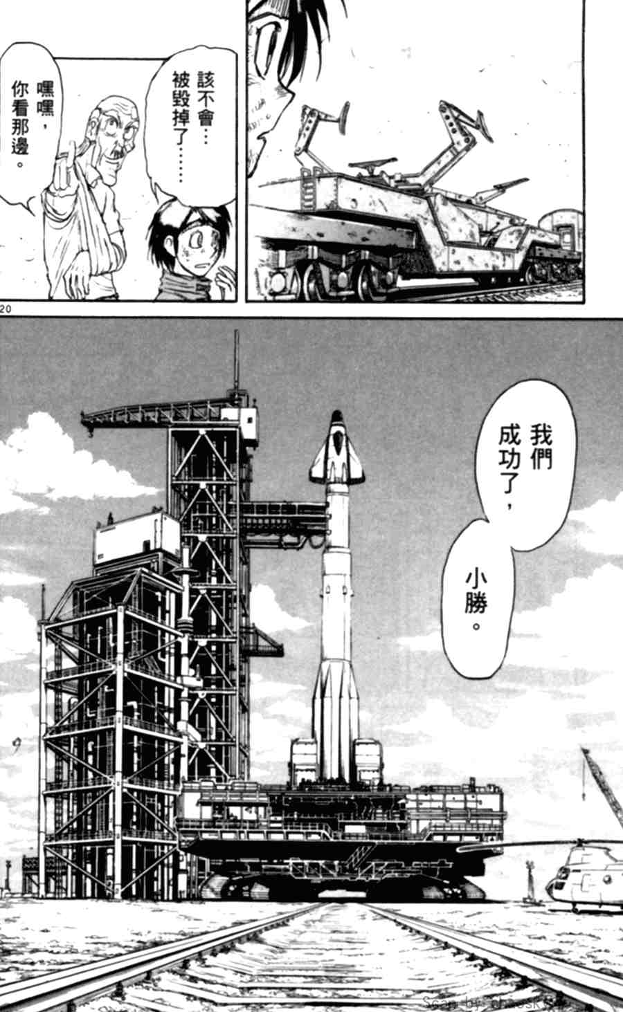 第43卷4