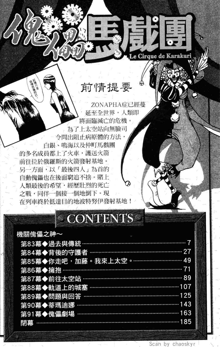 第43卷4
