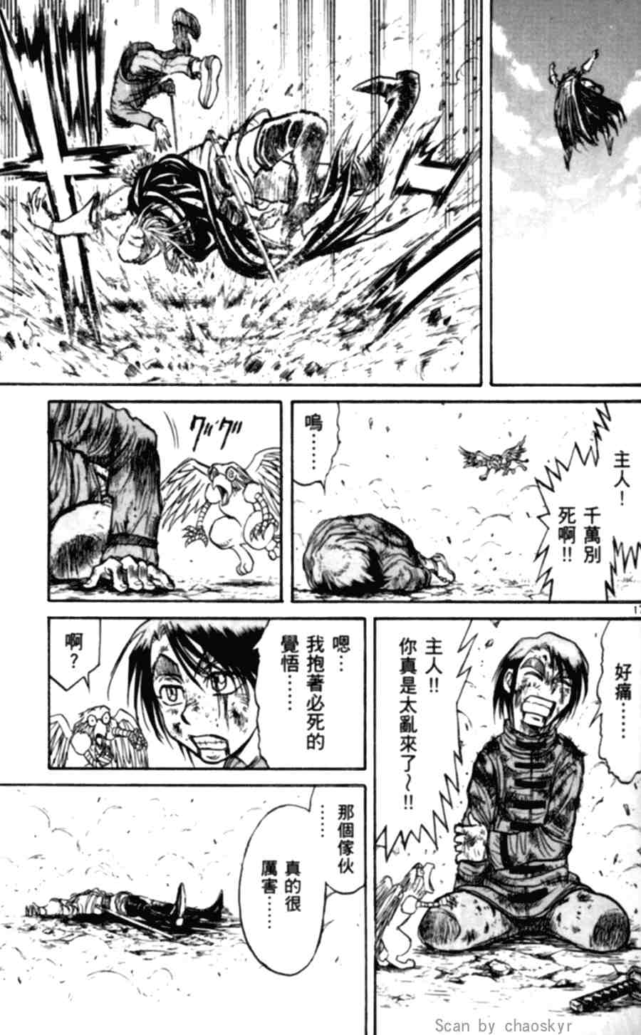第43卷1