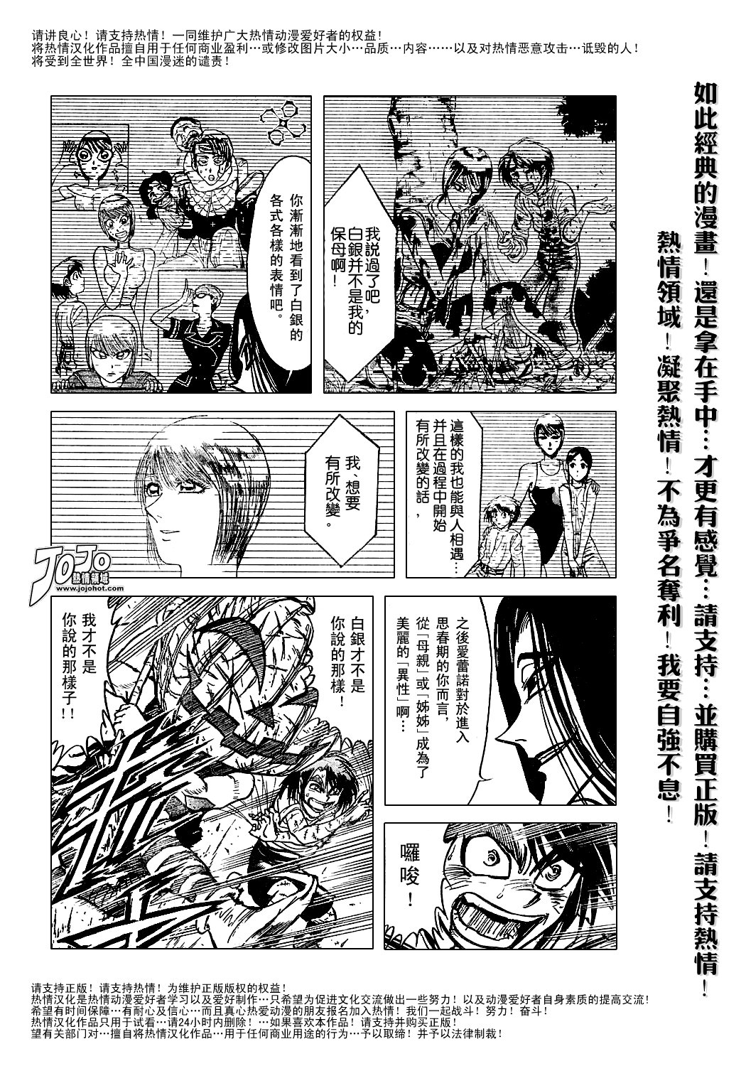 第44卷0
