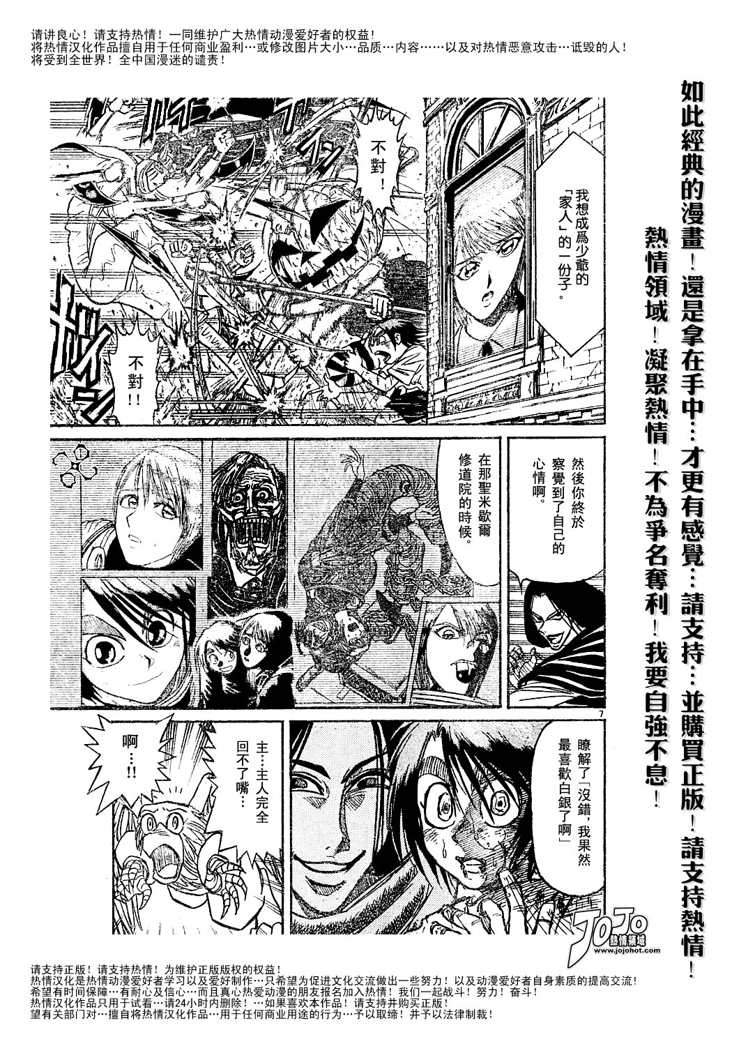 第44卷3