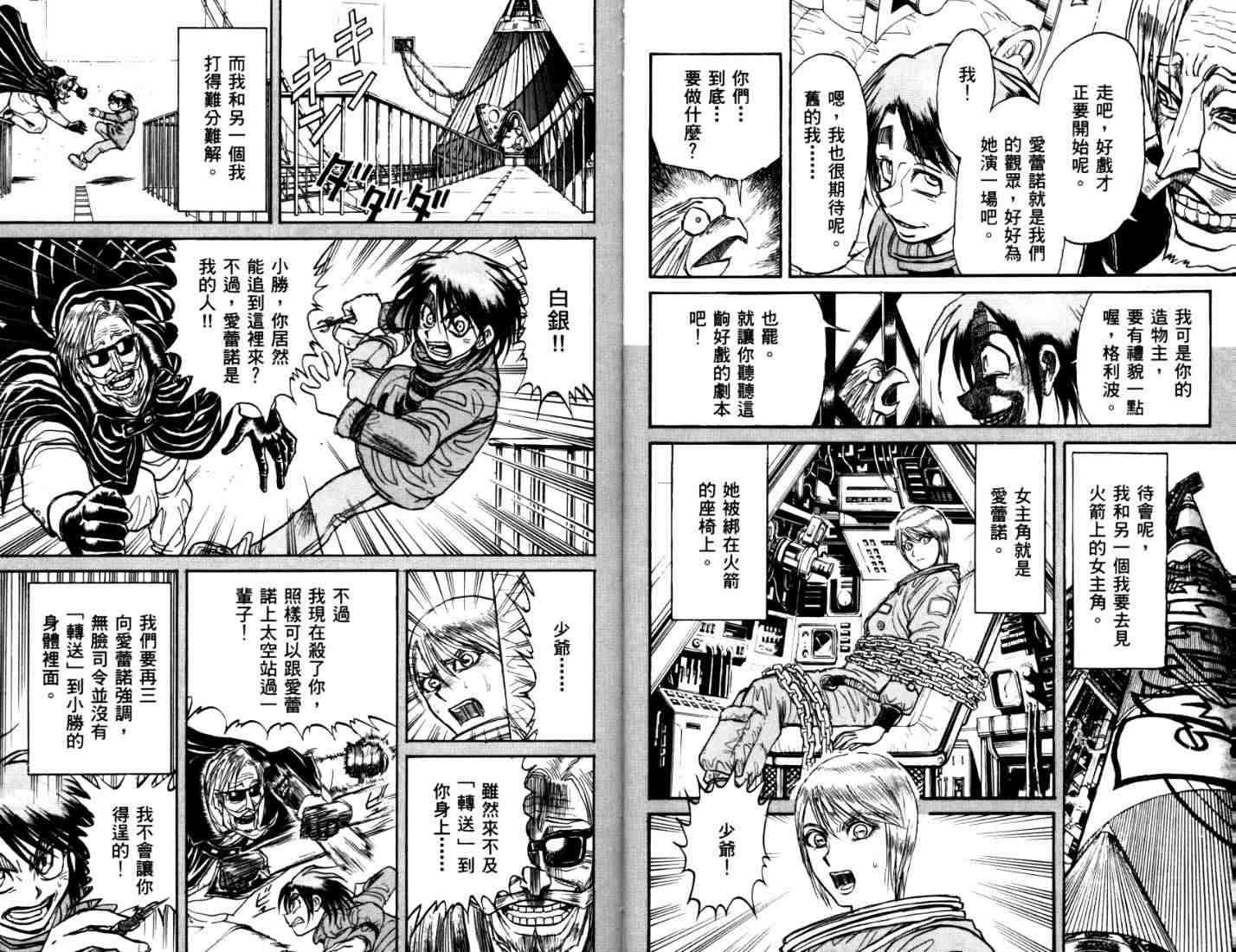 第40卷3
