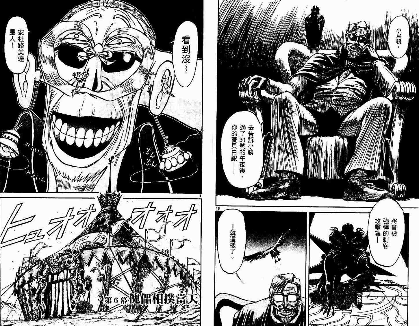 第30卷3