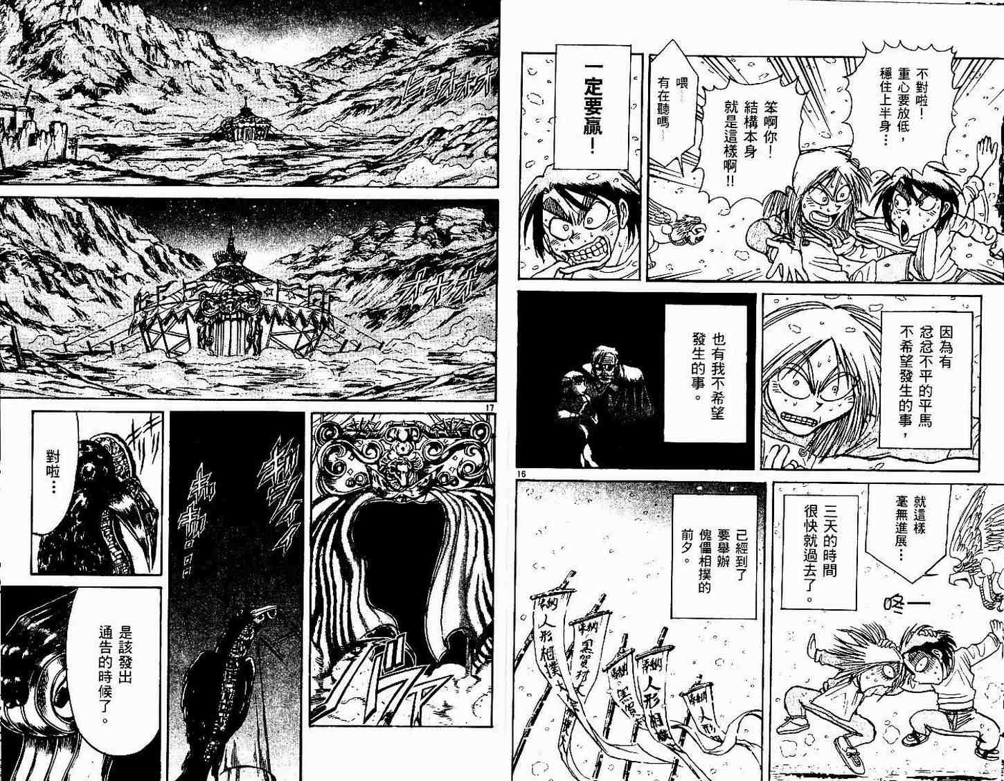 第30卷2