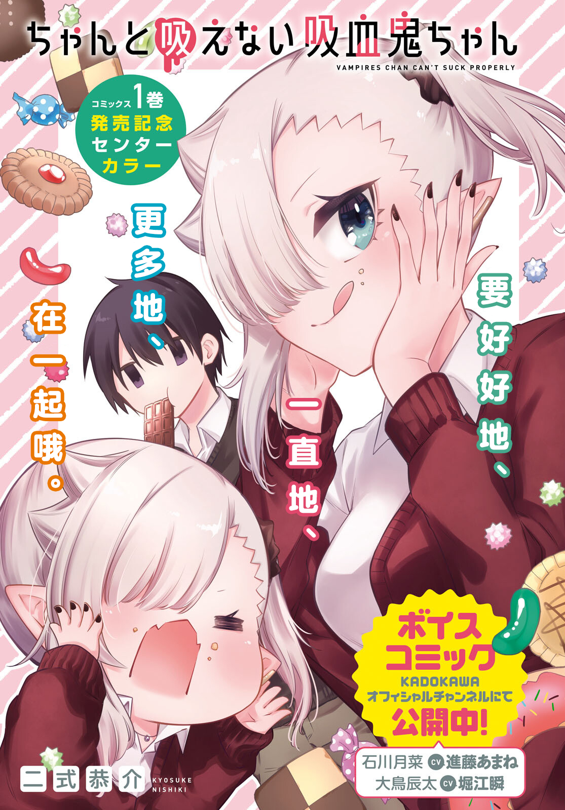 第11话0
