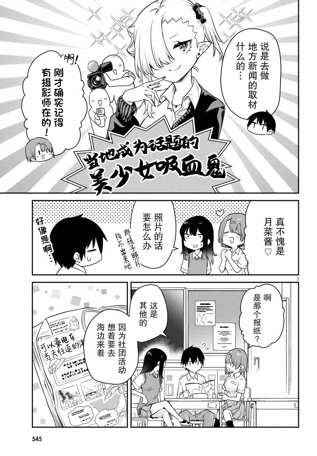 第15话2