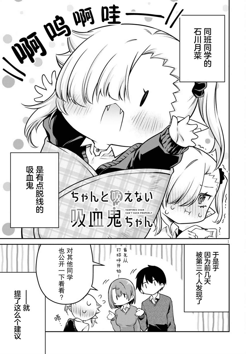 第6话0