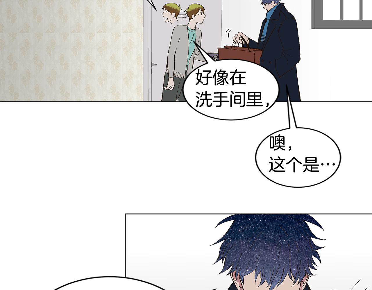 第30话 求你不要走3