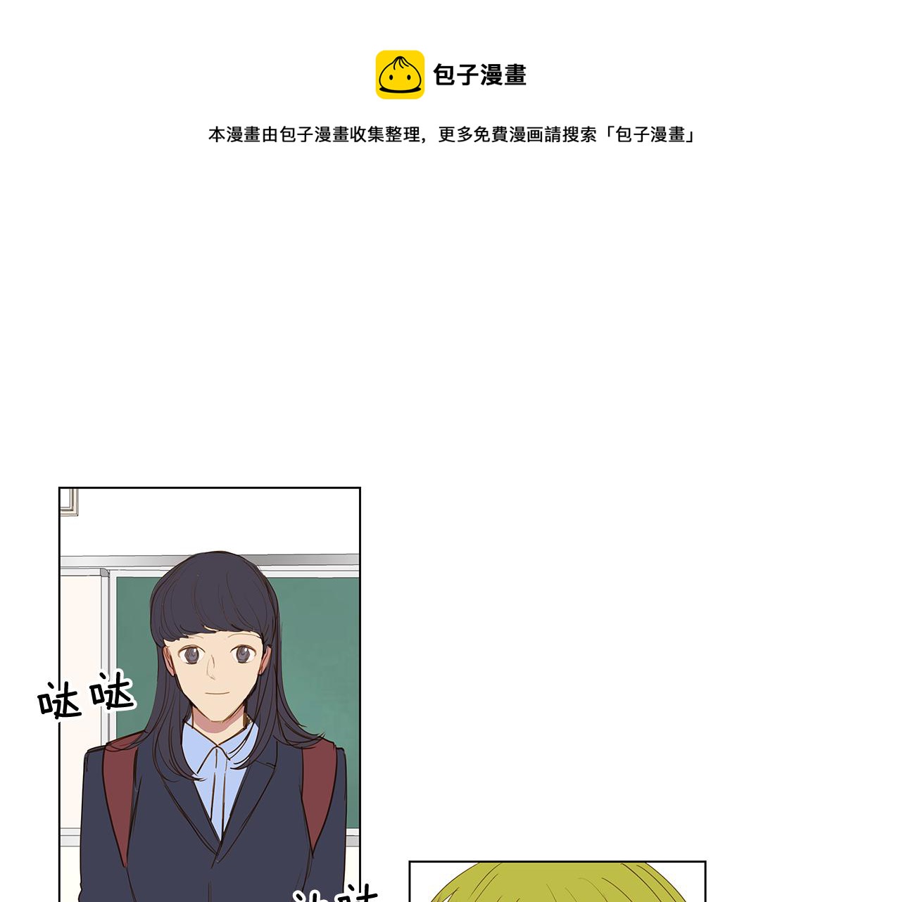 第57话 幸福（3）0
