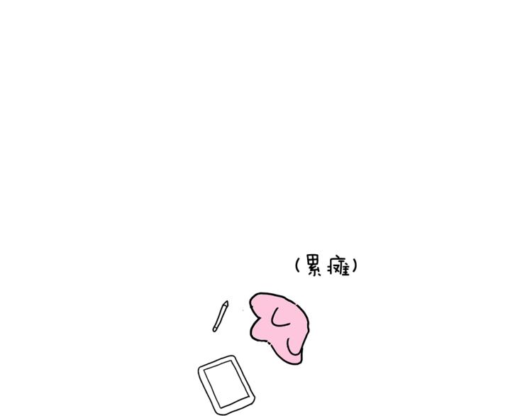 番外 我们的故事2