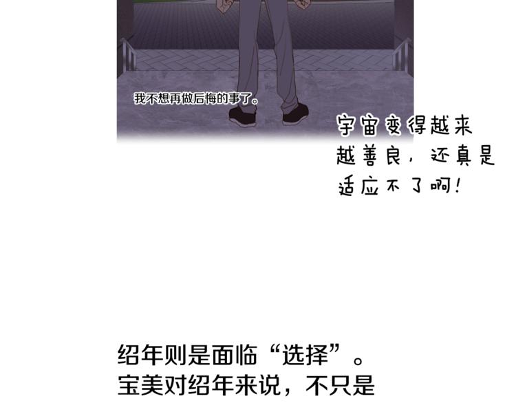 番外 我们的故事3