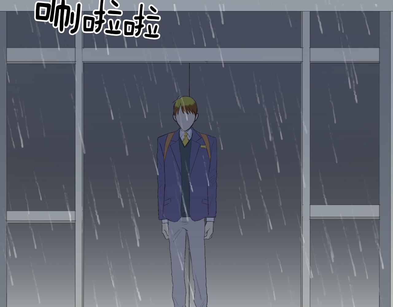 第7话 那种感觉2