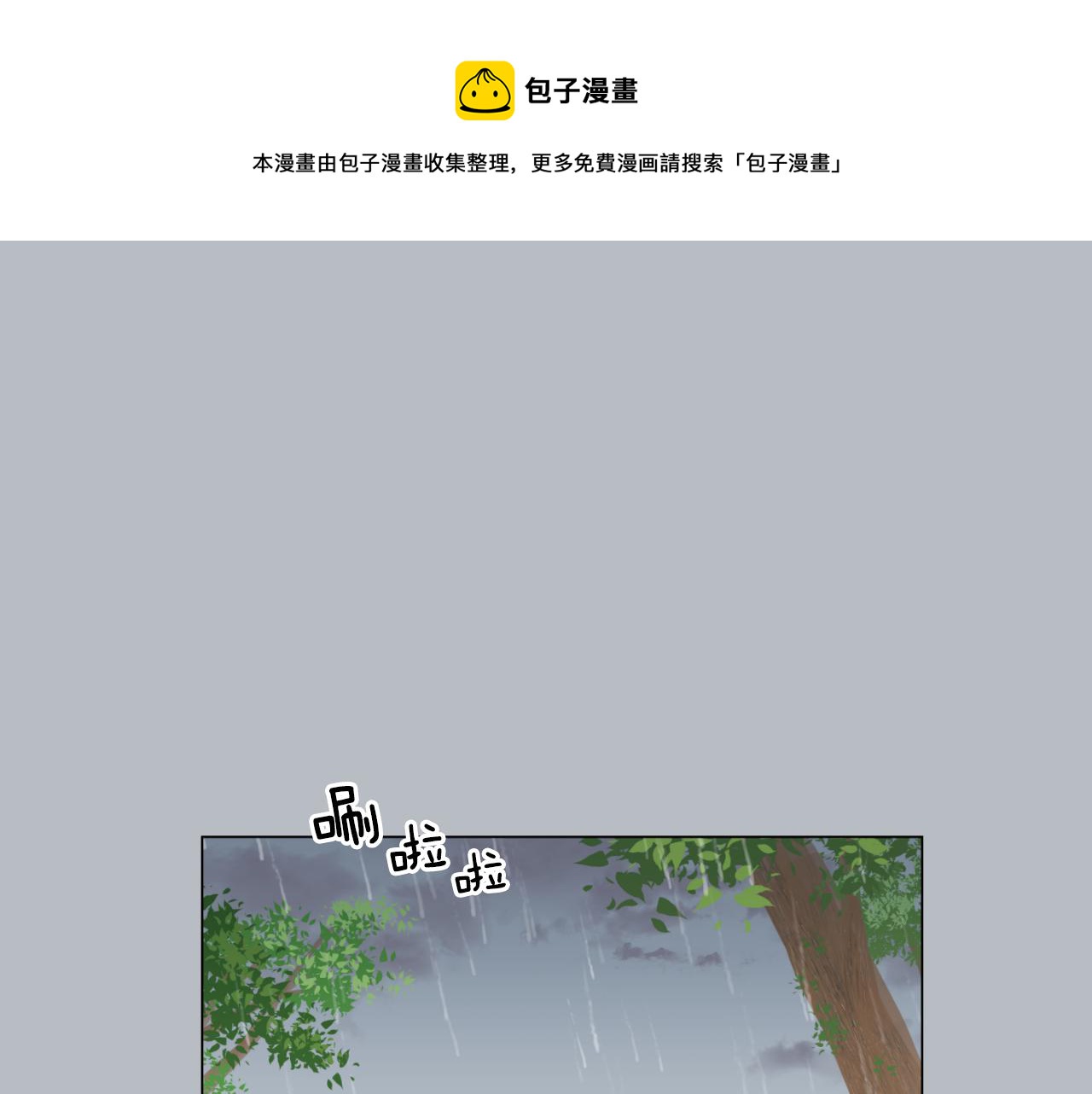第7话 那种感觉0