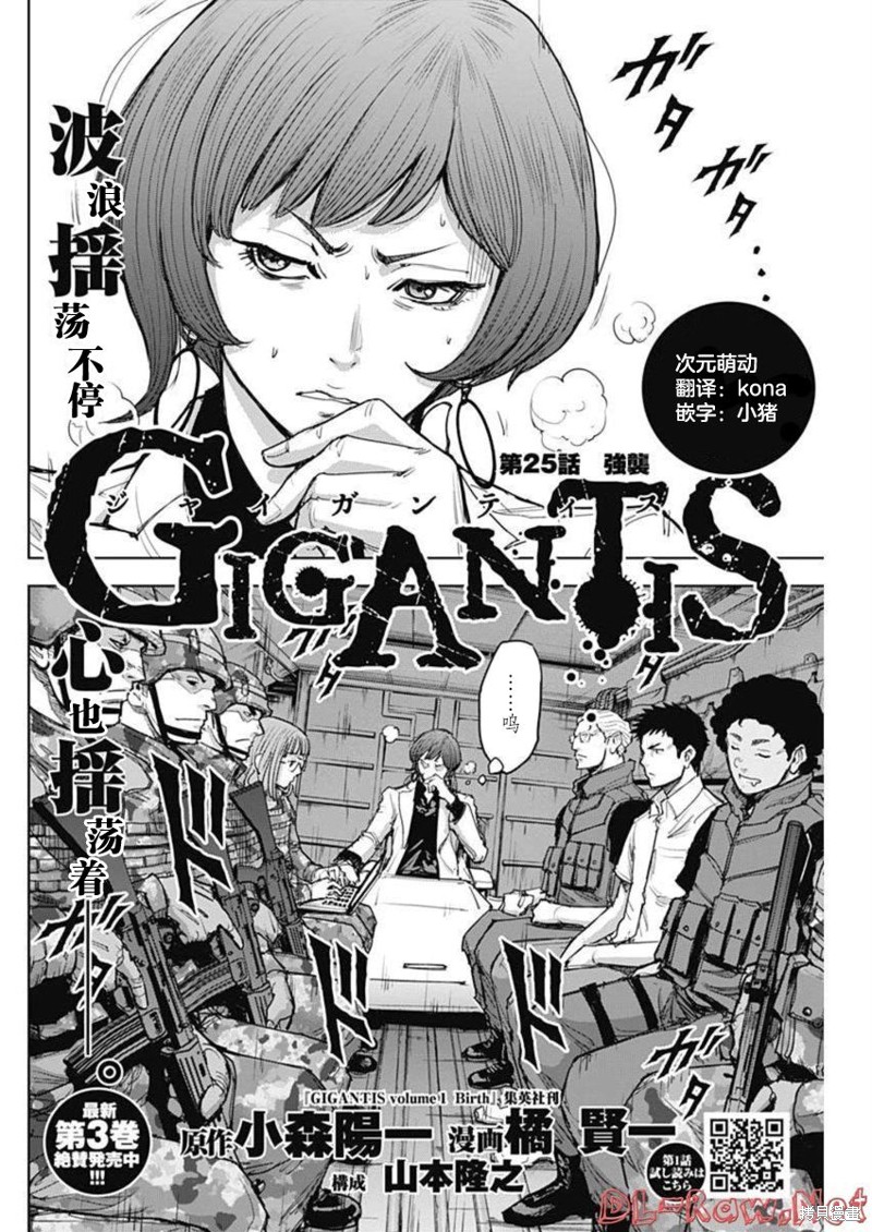 第25话1