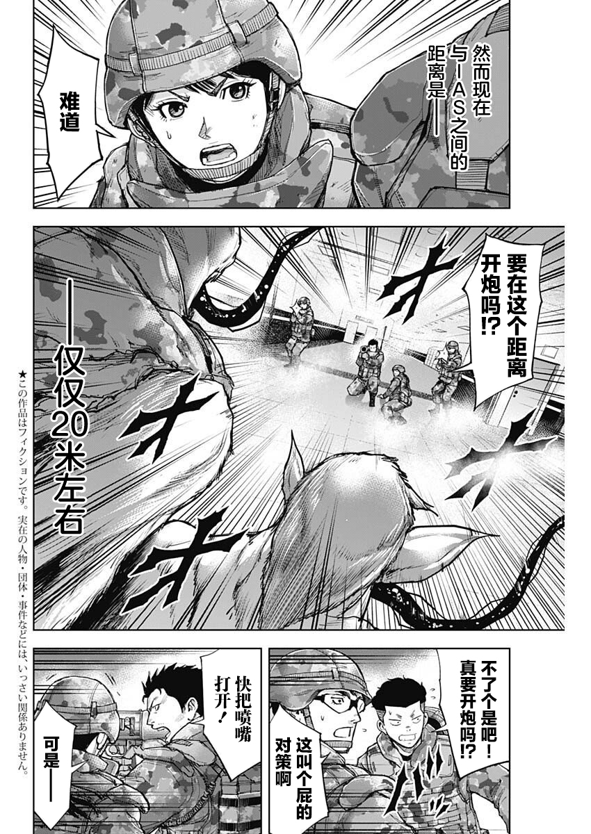 第16话1