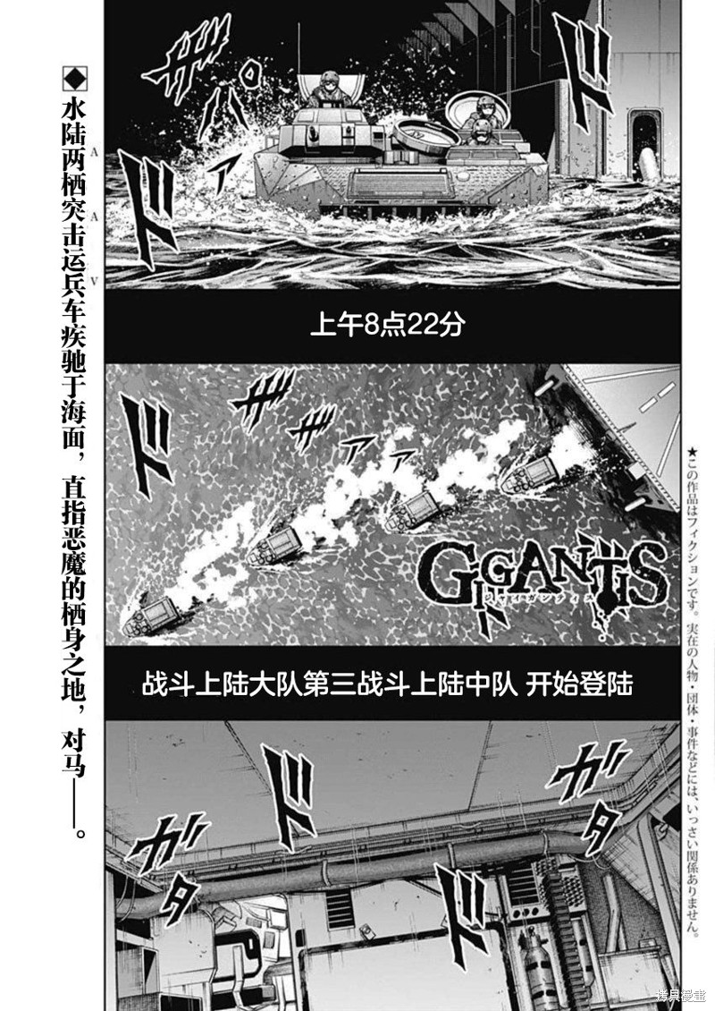 第25话0