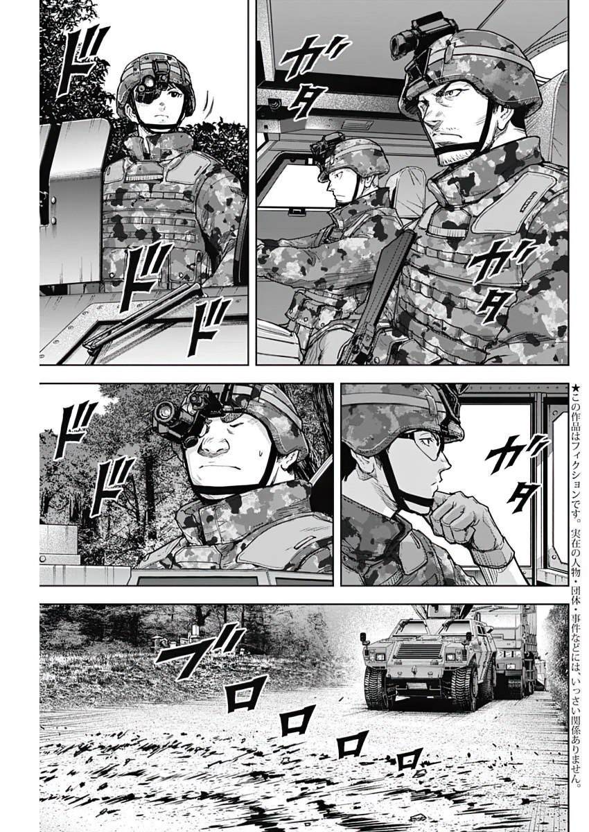 第26话4