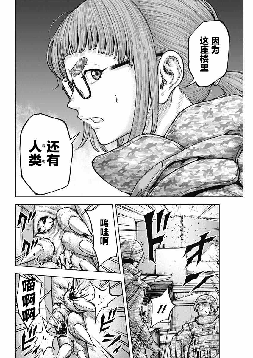 第11话2